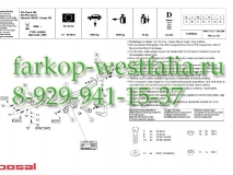 044-094 ТСУ для Kia Ceed тип кузова хэтчбек 5 дв. 2007-2012 (нет в наличии)