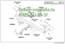 519100 ТСУ для Kia Ceed тип кузова хэтчбек 2007-2012 (нет в наличии)