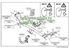 561100 ТСУ для  Kia Ceed тип кузова универсал 2012- (нет в наличии)