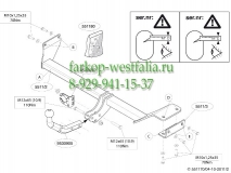 551100 ТСУ для Kia Picanto 2011-