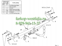 T 48 ТСУ для Kia Rio тип кузова седан 2005-2008