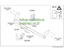 547500 ТСУ для Kia Rio тип кузова хэтчбек 2011-