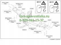 529300 ТСУ для Kia Sportage 2010-