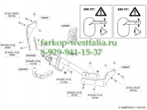 536800 ТСУ для Kia Venga 09-