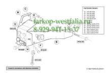 332700 ТСУ для Land Rover Discovery TD5 99-04