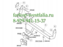 382200 ТСУ для Land Rover Freelander 1998-2007