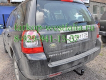 7351-A ТСУ для Land Rover Freelander II 2007-