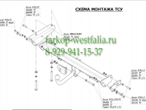 7351-A ТСУ для Land Rover Freelander II 2007-