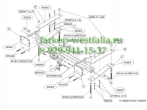 402800 ТСУ для Land Rover Range Rover III 2002-2012