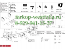 031-111 ТСУ для Lexus RX300 2003-