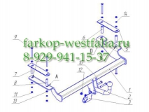 CV 06 фаркоп на Chevrolet Aveo 2002-2012