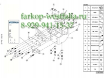 335359600001 ТСУ для Lexus LX 570 2008-