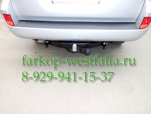 Y-20L ТСУ для Lexus LX 570 2008-