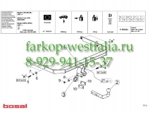 037-001 ТСУ для Mazda 3 тип кузова хетчбек/седан 2003-2009