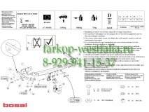 036-403 ТСУ для Mazda 6 тип кузова хэтчбек, седан 2008-