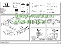 026-291Фаркоп на BMW 3-Series E46 1998-2005