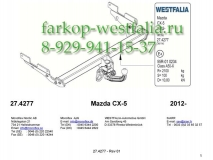 343056600001 ТСУ для Mazda CX5 2012-