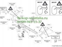 554700 ТСУ для Mazda CX-5 2012-