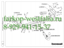 038-190 ТСУ для Mazda CX-5 APV 12-