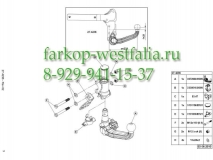 343067600001 ТСУ для Mazda CX-7 2007-