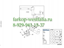 343066600001 ТСУ для Mazda CX-7 2007-