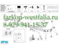 049-793 ТСУ для Mazda CX-7 4x4 2007-