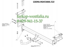 4526-A ТСУ для Mazda CX-7 2007-
