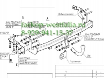 4159-A ТСУ для Mitsubishi ASX 2010-