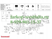 029-231 ТСУ для Mitsubishi L200 2006-