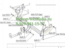 4152-A ТСУ для Mitsubishi Outlander/Airtrek 2003-2006/10