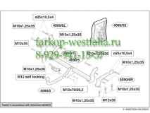 409000 ТСУ для Mitsubishi Outlander 2003-2007