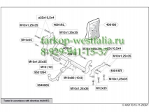 409100 ТСУ для Mitsubishi Outlander 2003-2007