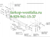 4155-C ТСУ для Mitsubishi Outlander 2007-