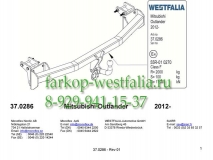 340098600001 ТСУ для Mitsubishi Outlander 2012-