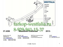 340099600001 ТСУ для Mitsubishi Outlander 2012-