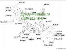 470400 ТСУ для Mitsubishi Pajero 2007-