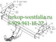 340072600001 ТСУ для Mitsubishi Pajero IV 2007-