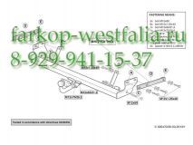 300400 ТСУ для Mitsubishi Pajero Pinin 1999-
