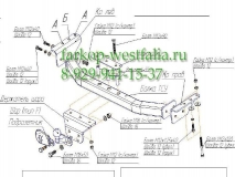 4126-F ТСУ для Mitsubishi Pajero Sport 1998-2008