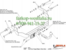 F/027 ТСУ для Peugeot Bipper 2008-