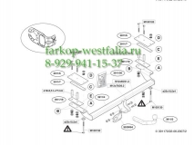391100 Фаркоп на Chevrolet Lacetti