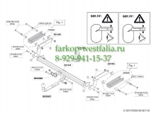 531400 ТСУ для Renault Duster 2010-