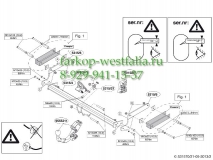 531500 ТСУ для Renault Duster 2010-