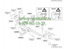 445700 ТСУ для Renault Kangoo 08-