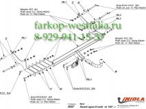 R/037 ТСУ для Renault Laguna III тип кузова универсал 10/07-