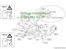532400 ТСУ для Renault Master 2010-