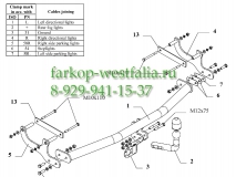 G 48 ТСУ для Renault Modus тип кузова хетчбек 5 дв. 04.2004-