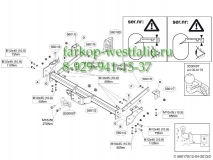 560100 ТСУ для Renault Trafic 01-