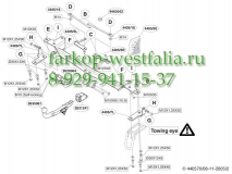 440500 ТСУ для Suzuki Grand Vitara 3 дв. 2005-
