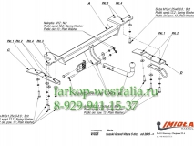 V/026 ТСУ для Suzuki Grand Vitara 5 дв. 2005-